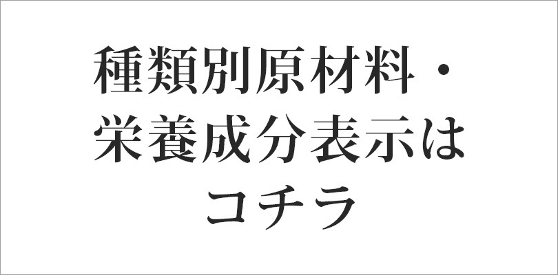 おかき おせんべい専門店 えくぼ屋