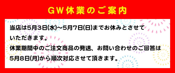 花火の通販ならeはなびやさん通販サイトへ 激安の花火を豊富に販売しており ます