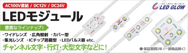 台数限定】岩崎電気＋ALBLED 小型看板用LEDアーム ライトセット特集（水銀灯160W相当）【ジャパンライティング.jp】-LEDモジュール・RGB・LED電源装置の専門サプライヤー