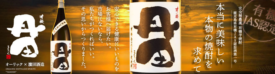 超話題新作 新村畜産 焼き肉のたれ 味噌味 瓶 400ml ie-monogatari.jp